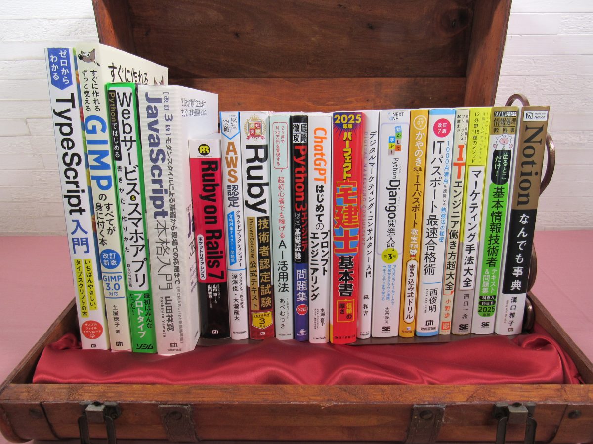 古本買取革命レボブックストア｜学術書・専門書の和書・洋書の